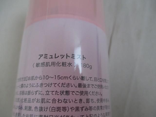 他