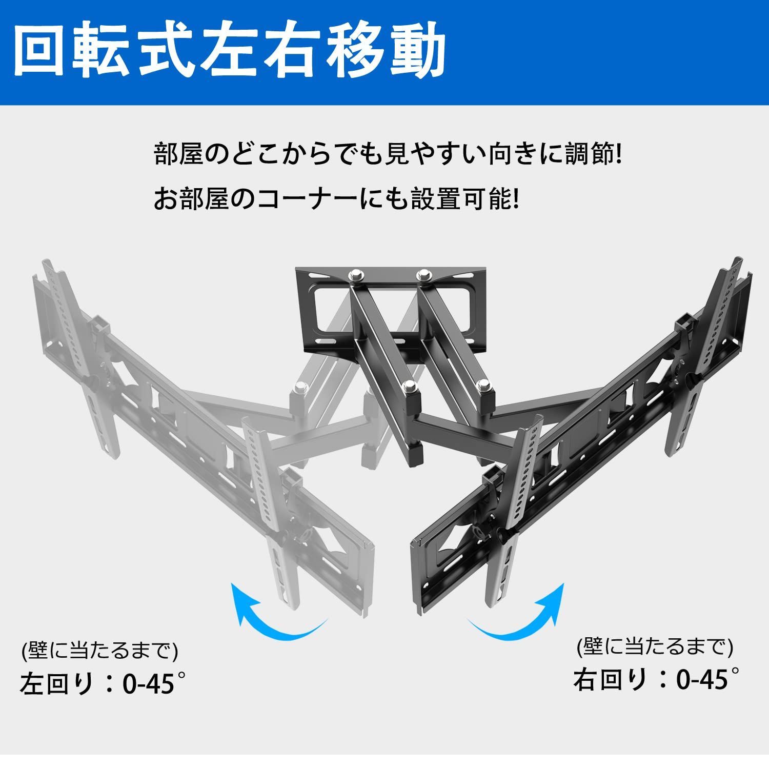 人気商品】耐荷重40KG 最大VESA規格600×400MM アーム式壁掛け 前後伸縮