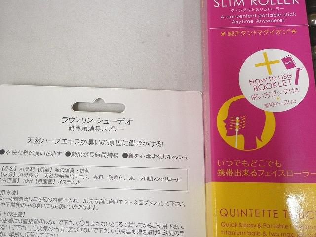 ピアフロス