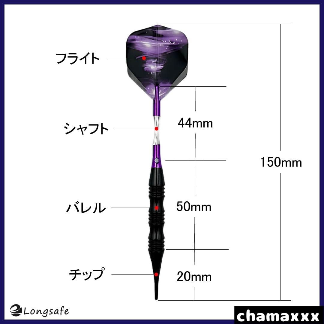 【在庫処分】フライト チップ バレル 青 2BA ダーツ 入門用 ソフトダーツ 中級者 シャフト初心者 ケース アルミ 矢 付き セット マイダーツ