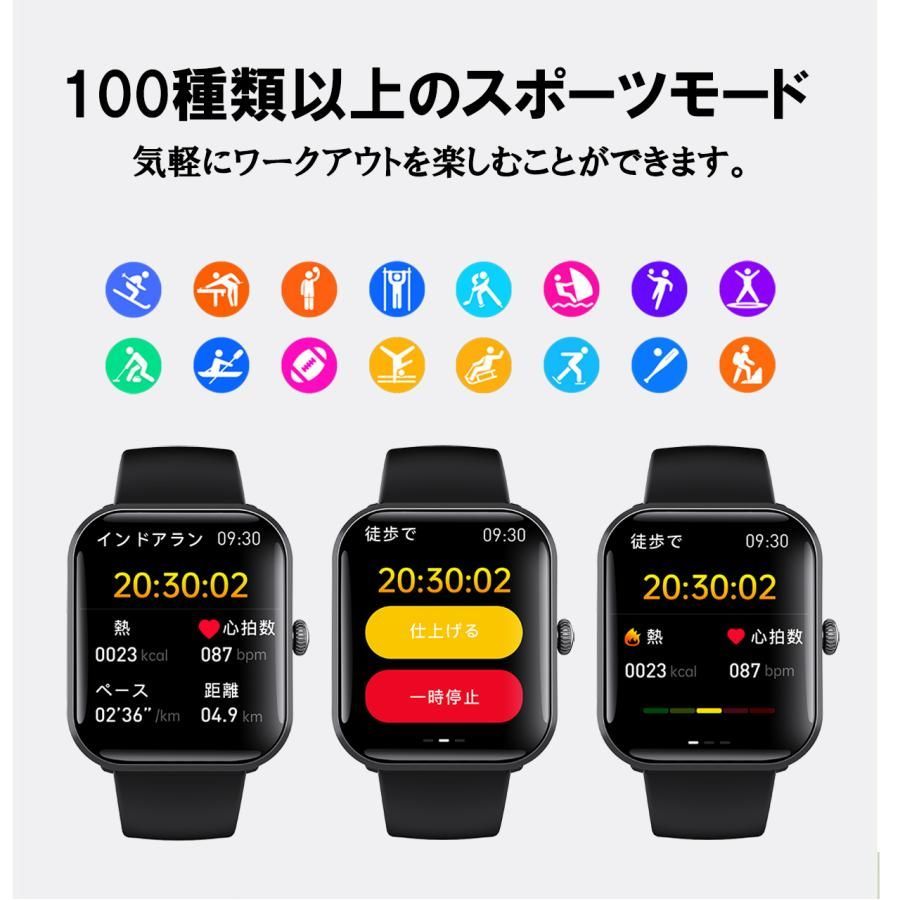 睡眠 歩数計