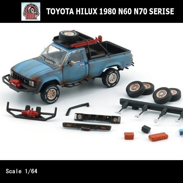 1/64トヨタハイラックス1980/N60 N70SERIE/錆仕様(マットブルー)RHD/BMクリエーションズ/ダイキャストミニカー
