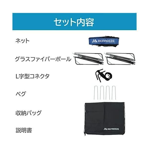 192cm_レッド 192cm 2個入セット L RUNNZER サッカー ゴール