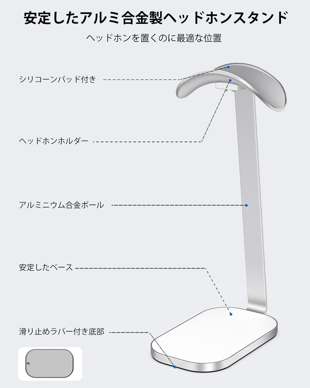 まもなく終了 置き台 - Max用ヘッドフォンスタンド アルミ合金サポートバーと安定した滑り止めスタンド ほとんどのヘッドフォンに対応するヘッドホン スタンド AirPods シルバーホワイト ヘッドホン VICHYIE