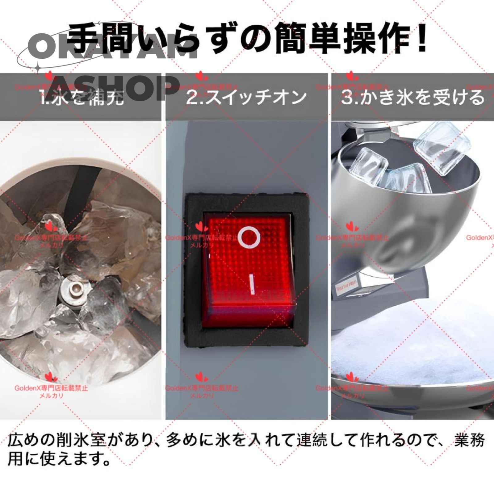 電動 業務用