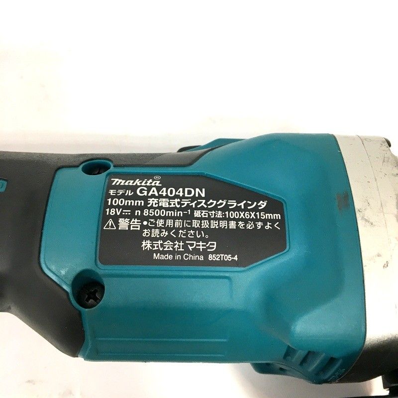 マキタ 100mm 18V 充電式ディスクグラインダ GA404DZN スライド 