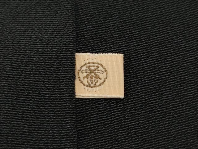 平和屋本店□極上 創業460年・千總 黒留袖 駒刺繍 エ霞吉祥花文 金彩