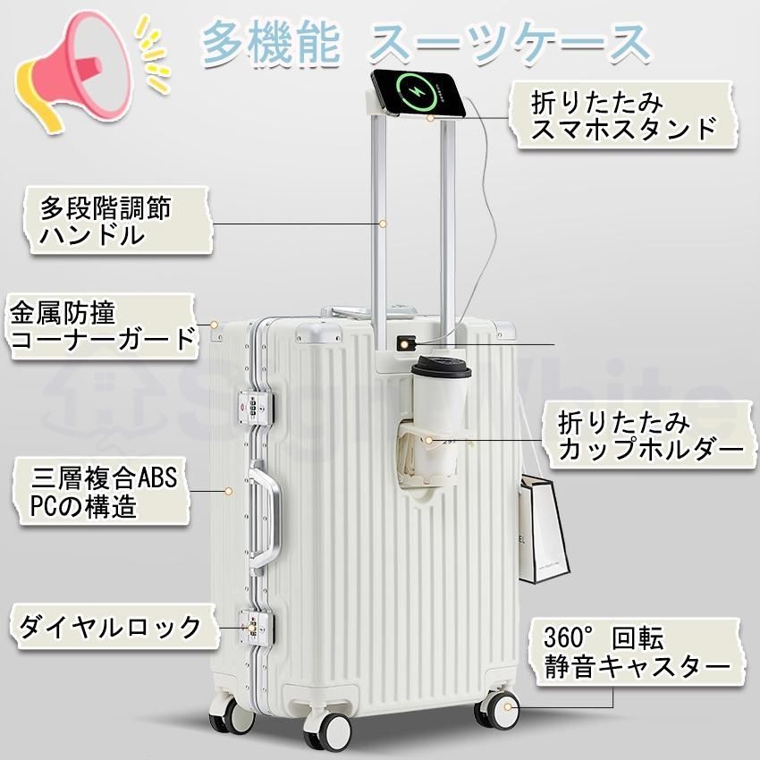 キャリーバッグ