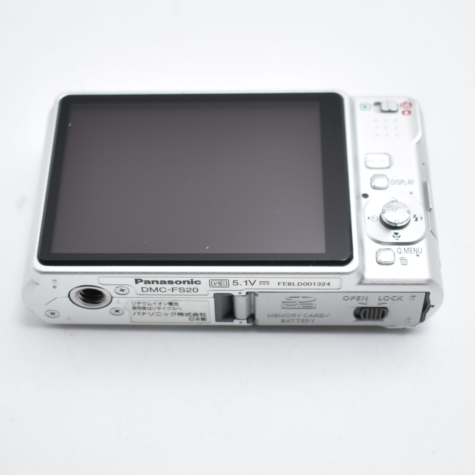 B#9103 パナソニック デジタルカメラ LUMIX (ルミックス