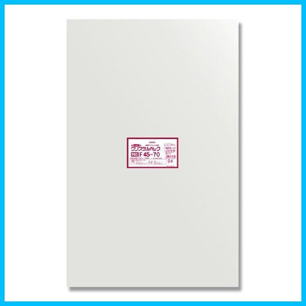 在庫 45×70cm 衣料品用 クリスタルパック 50枚 OPP袋 透明 F45-70 ヘイコー シモジマ Shimojima