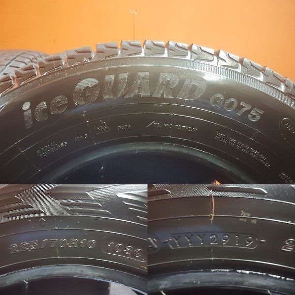 G075