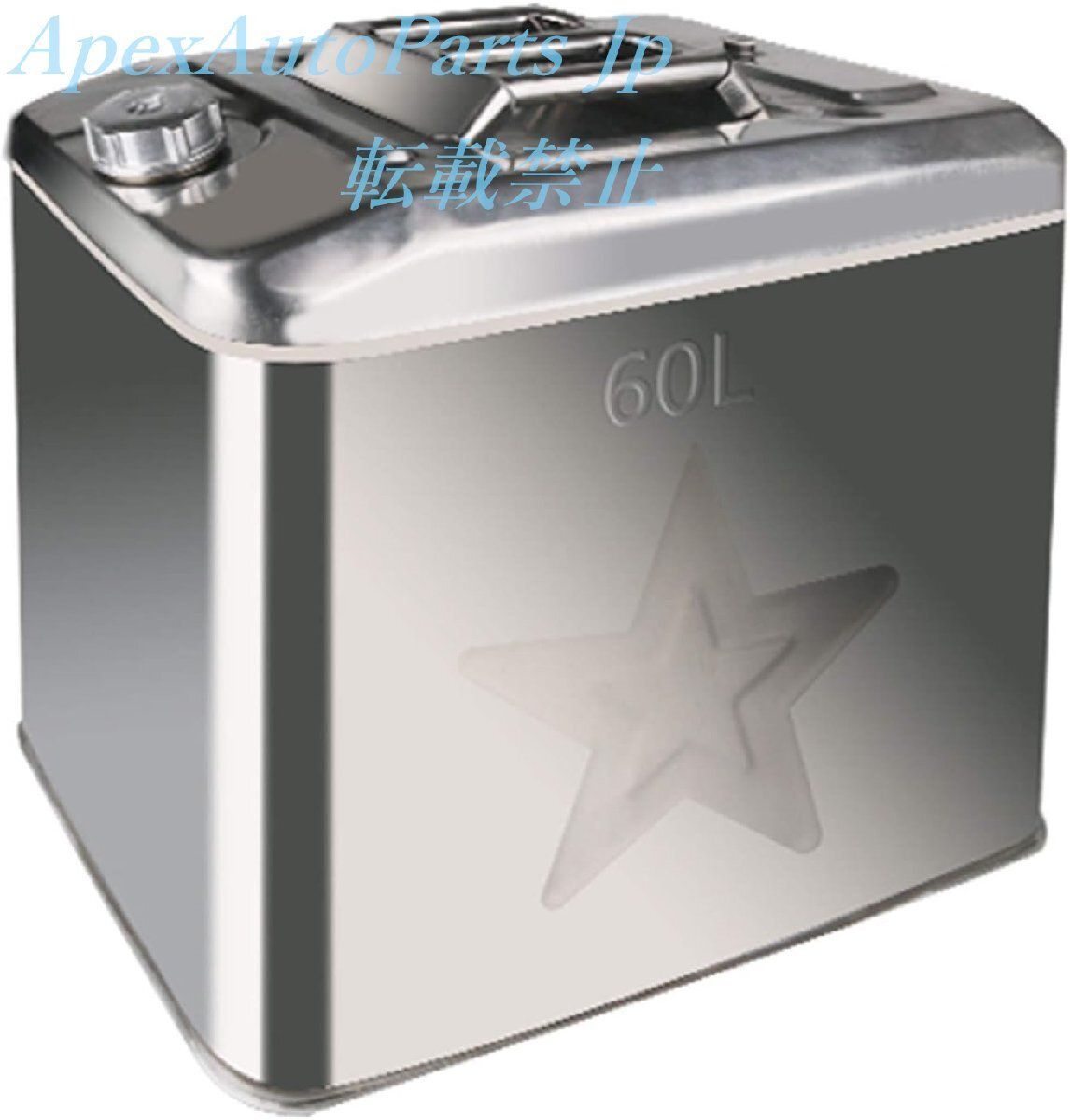 送料無料】60L ポータブル燃料タンク オイルパイプ付き 304