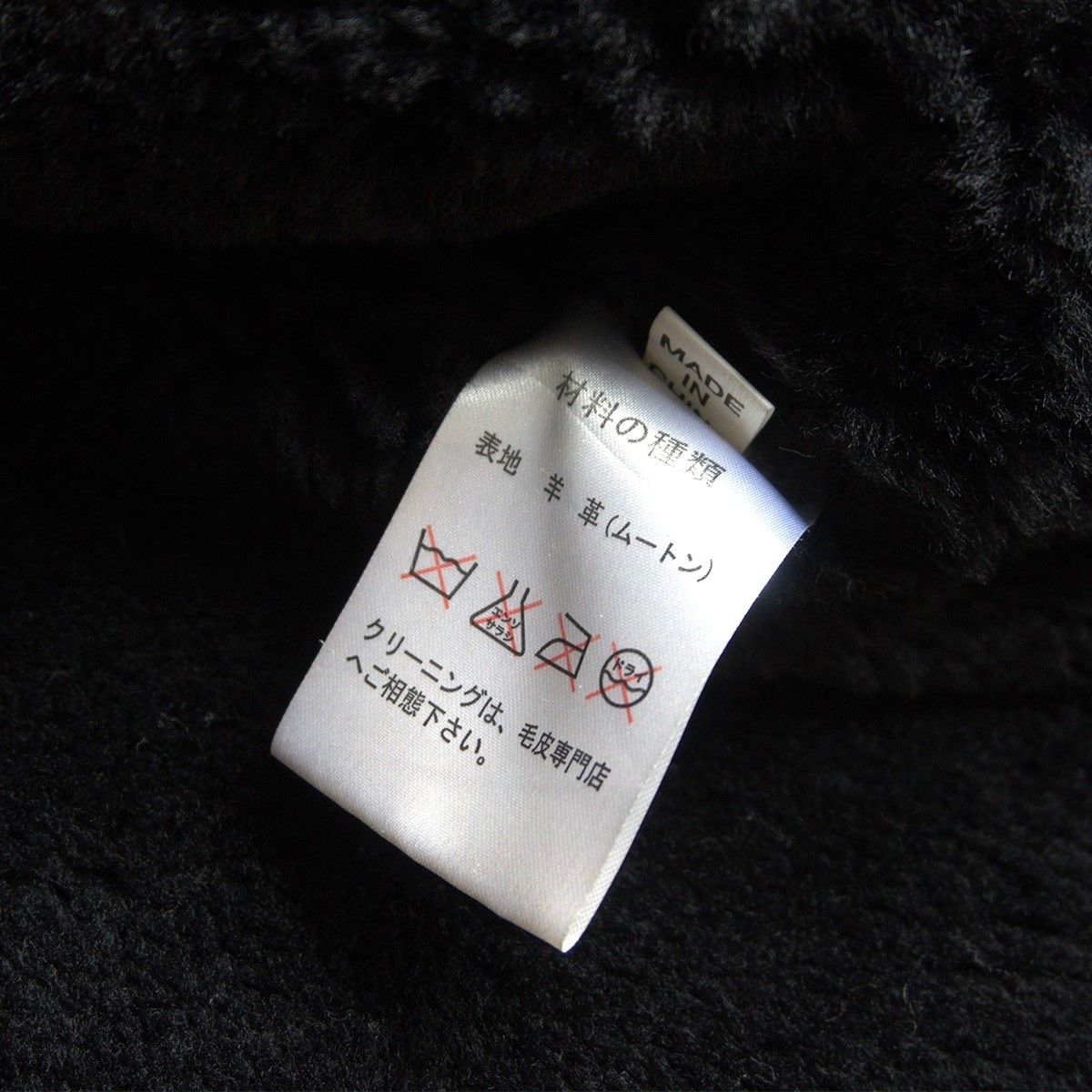 美品 モーガンプロダクションズ ムートンボンバージャケット B-3 ブラック ビッグサイズ50】MORGAN PRODUCTIONS【B-3 ムートンボンバー