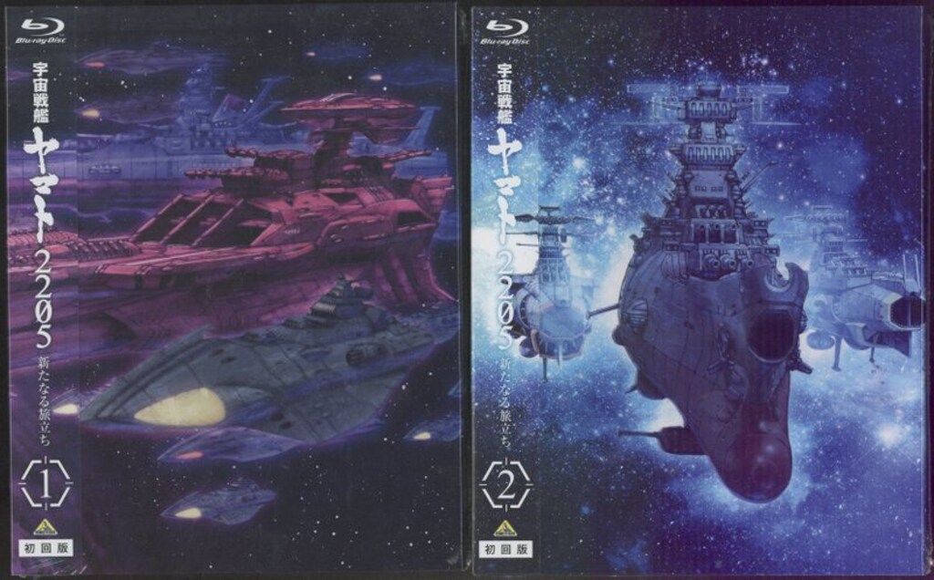アニメBlu-ray ヤマトクルー限定盤/特別限定版全2巻)宇宙戦艦ヤマト