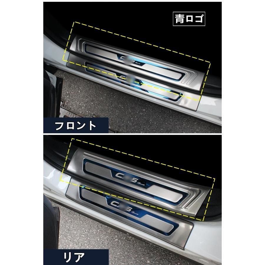 スカッフプレート ガーニッシュ カバー ステンレス マツダ CX-5 2代目