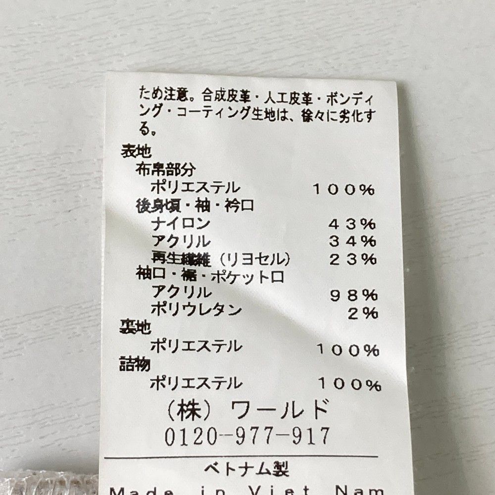 サイズ：38 ADABAT アダバット 半袖ジャケット ニット切替
