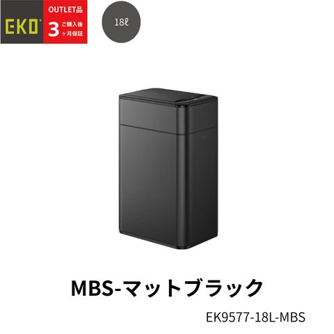 GS 最新機種 ファントムプロ センサービン18L