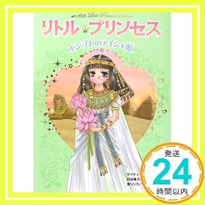 24時間以内発送】 生ぬるい 大島紬 洗い張り 正絹