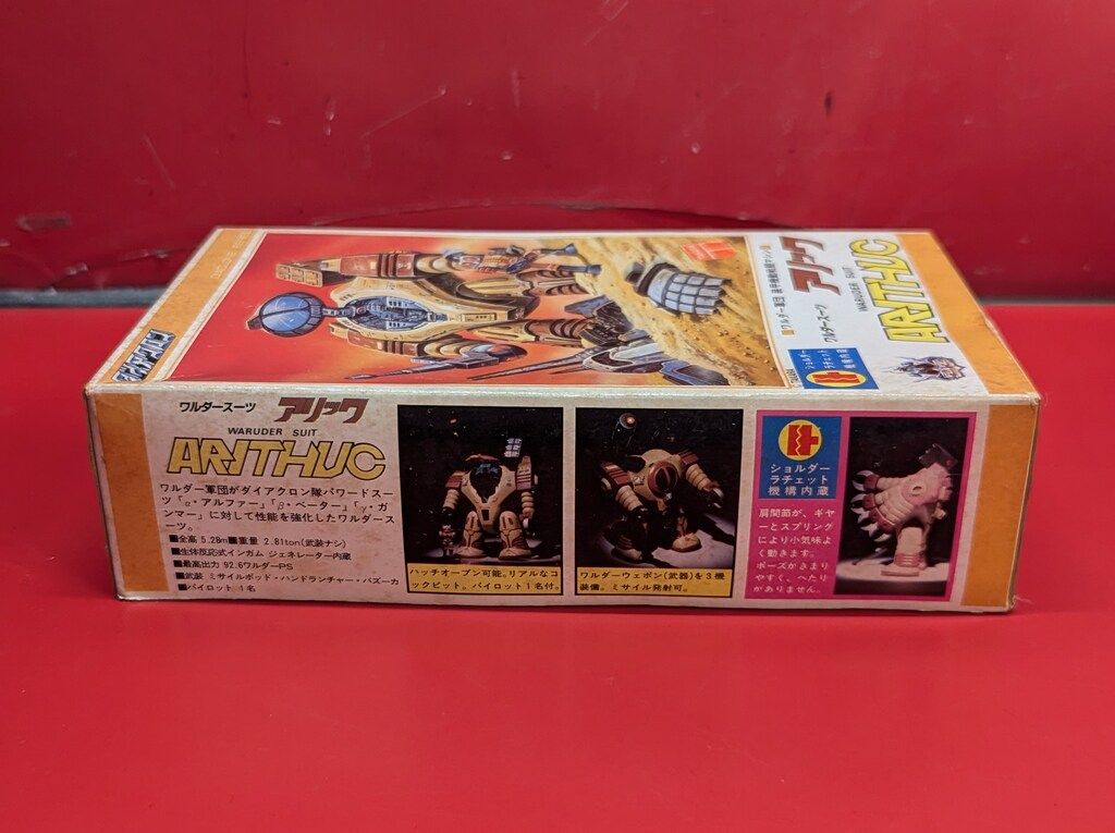 ダイアクロン　ワルダーセット 未開封品 ダイアクロン ワルダースーツまとめセット タカラトミー