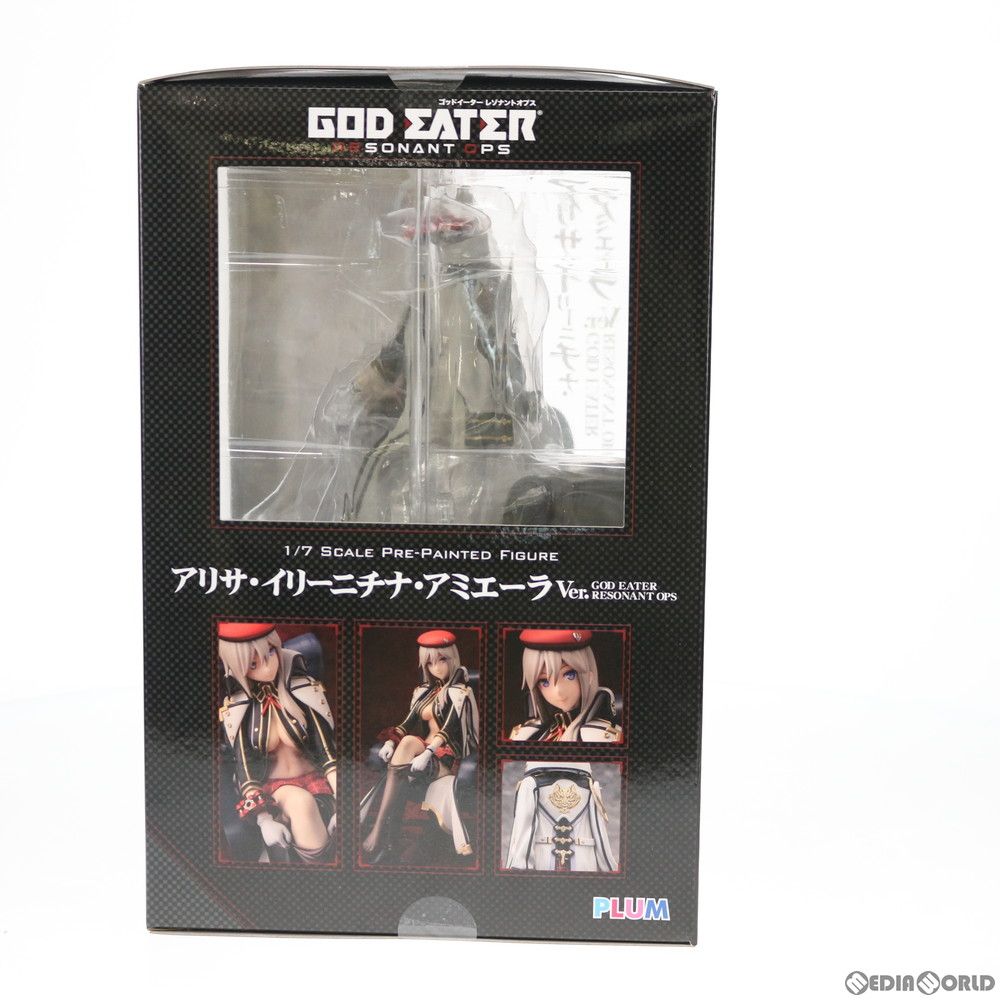 中古】[FIG]PLUM直販限定 アリサ・イリーニチナ・アミエーラ[Ver.GOD EATER RESONANT OPS] ゴッドイーター  レゾナントオプス 1/7 完成品 フィギュア(PF130) PLUM(プラム)(61169737) - メルカリ