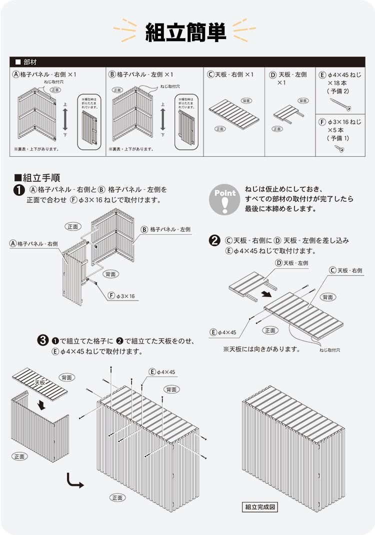 室外機カバー 縦ルーバー天然木