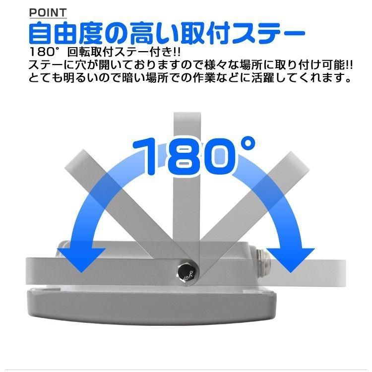 昼光色 4個セット