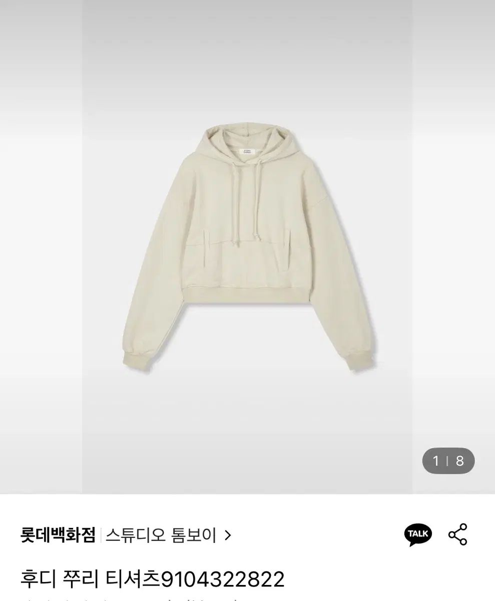 STUDIO TOMBOY スタジオトムボーイ 裏毛 ジャージ