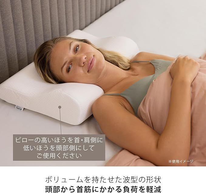テンピュール 枕 オリジナルネックピロー グレーサイズM 幅50