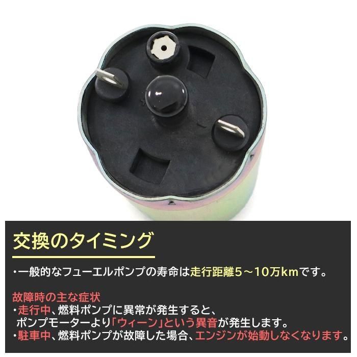 安心の6ヶ月保証 フューエルポンプ 燃料ポンプ 17042-71L02 17042-71L05 互換品 17042-72L02 17042 ...