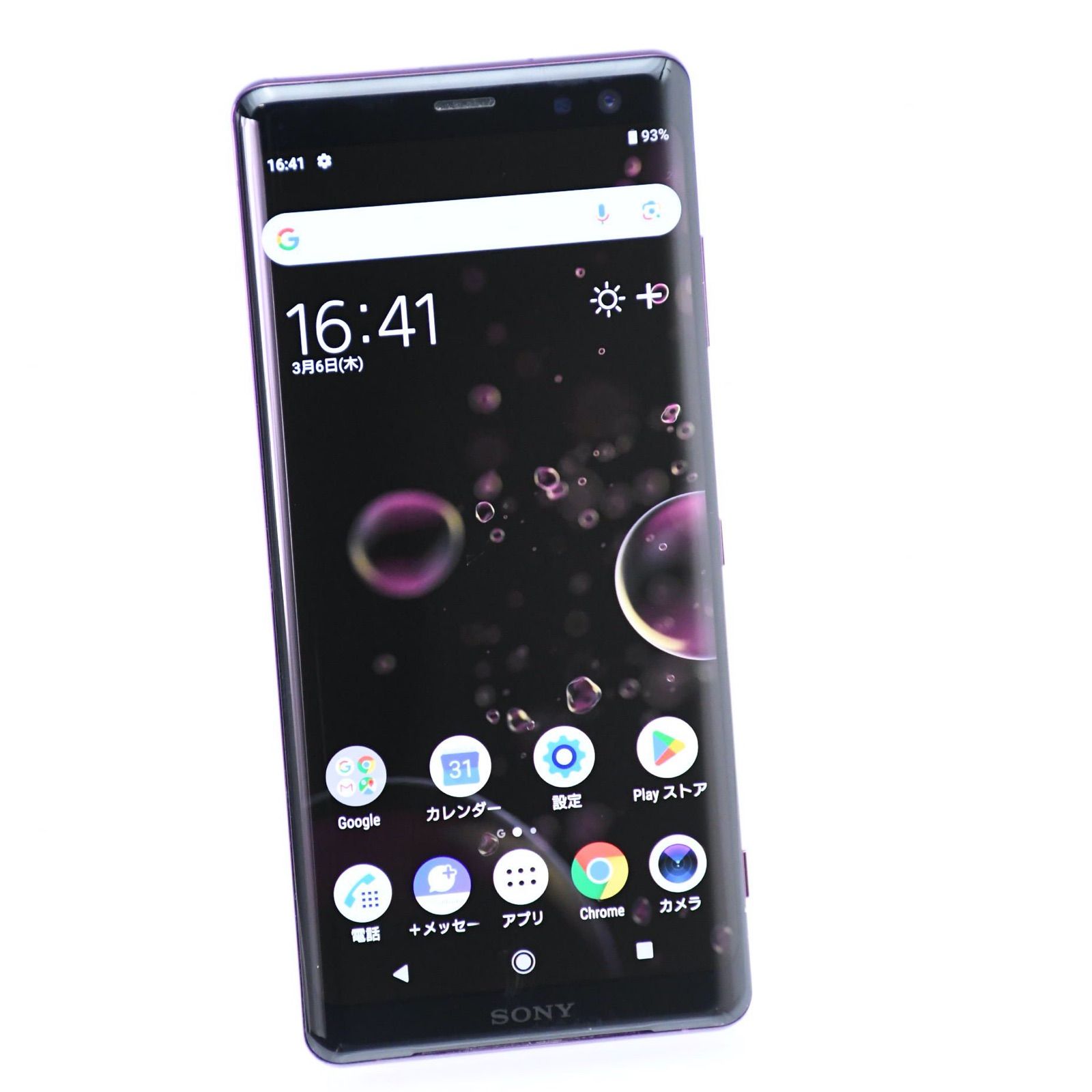 SIMフリー Softbank Xperia XZ3 801SO ボルドーレッド Softbank 【公式