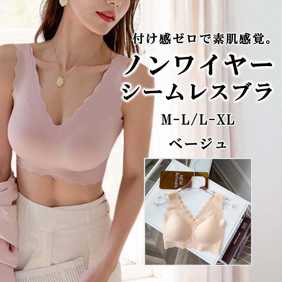 シームレスブラ ナイトブラ ノンワイヤー パープル 3L XXL くすみ