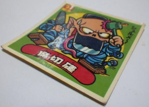 旧ビックリマン アイス版 12弾 魔スターP 全身影 難あり｜旧