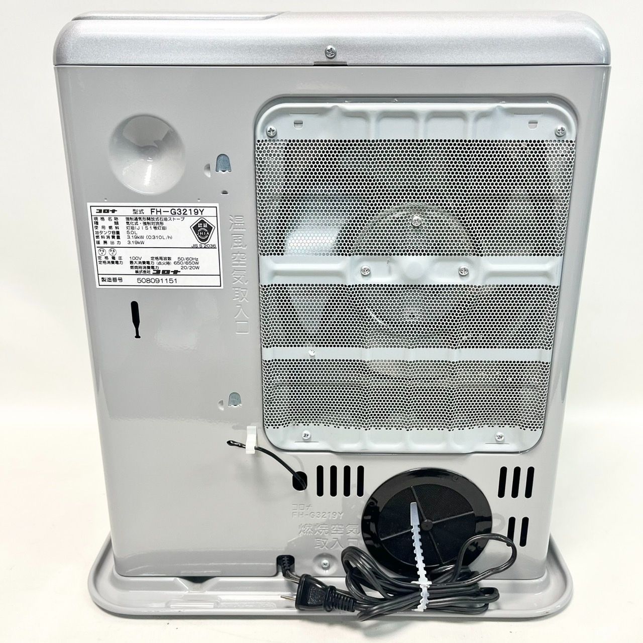 CORONA 石油ストーブ FH-G3211Y コロナ FH-G3211Y 取扱説明書・レビュー記事 - トリセツ