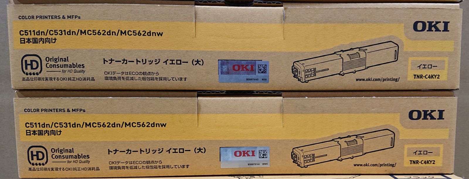 OKI 純正トナー TNR-C4K 4色 5本セット（BK×1・C×1・M×1