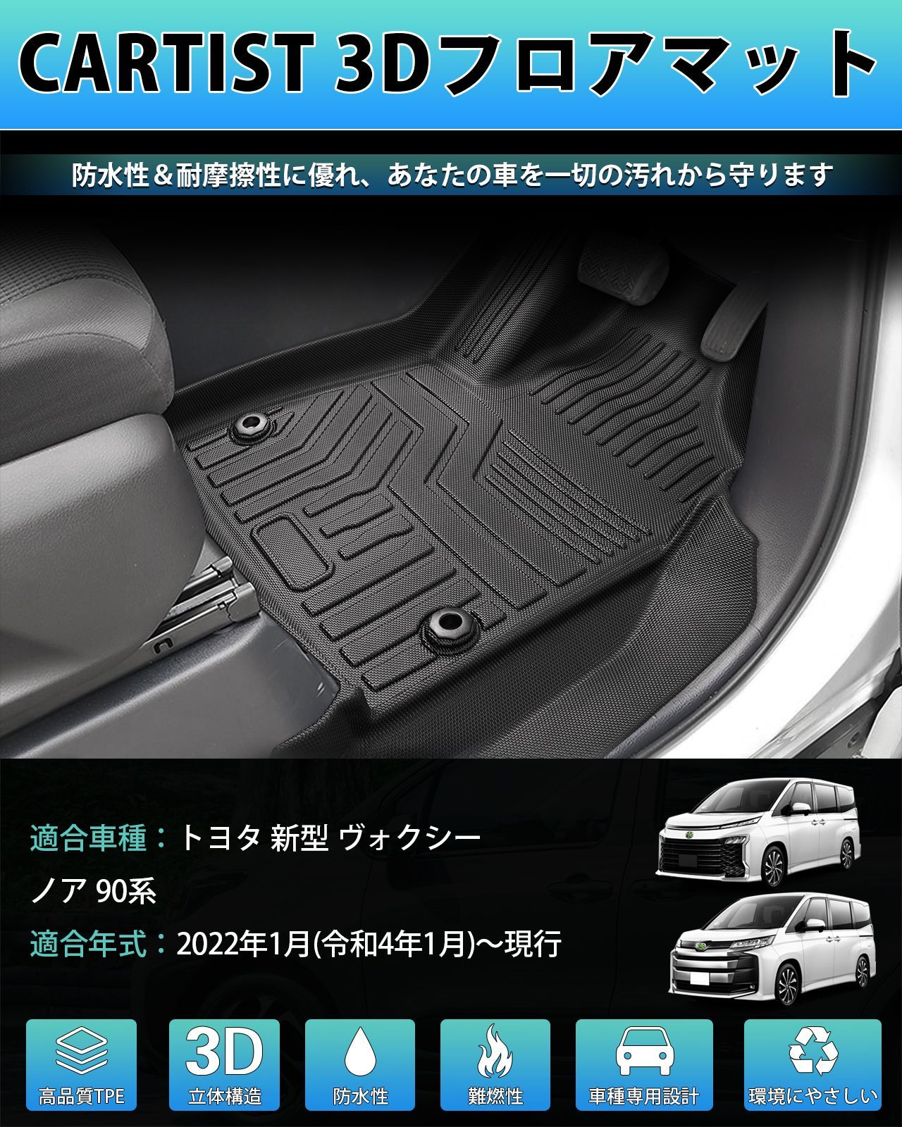 設計