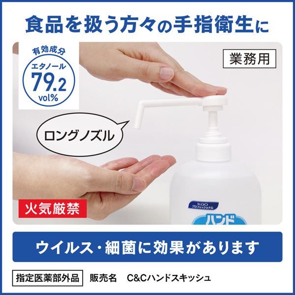 まとめ買い-3点セット ハンドスキッシュアルコール消毒剤業務用４．５Ｌ ハンドソープ