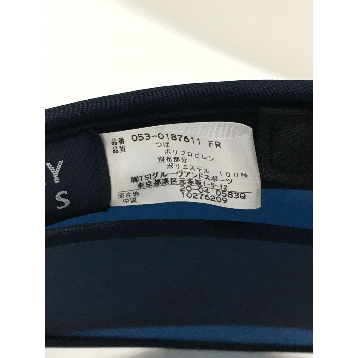 中古 パーリーゲイツ PEARLY GATES つば広サンバイザー フリー