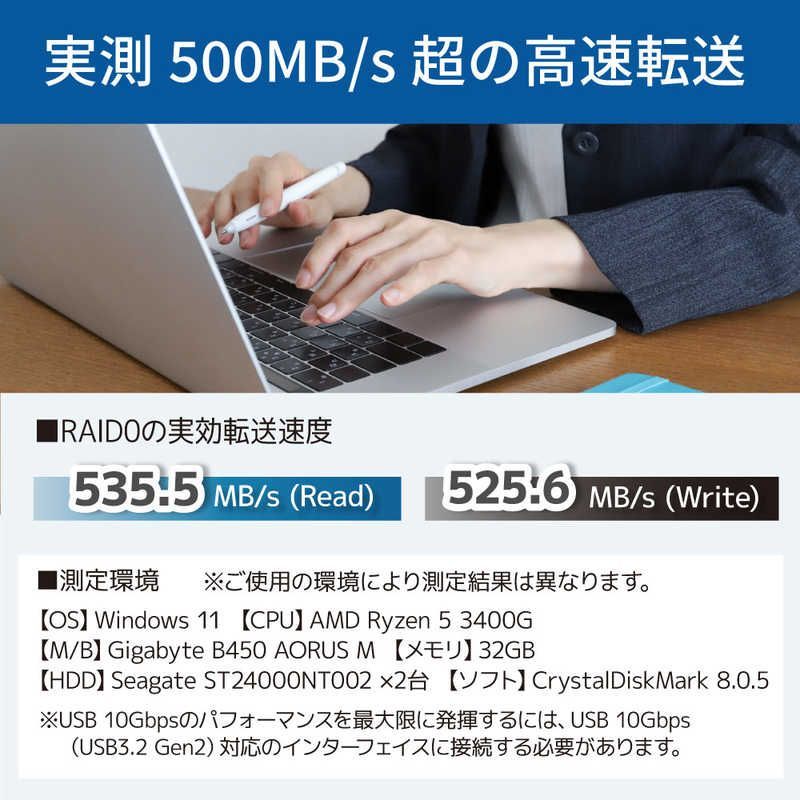 RS-EC32-R10G