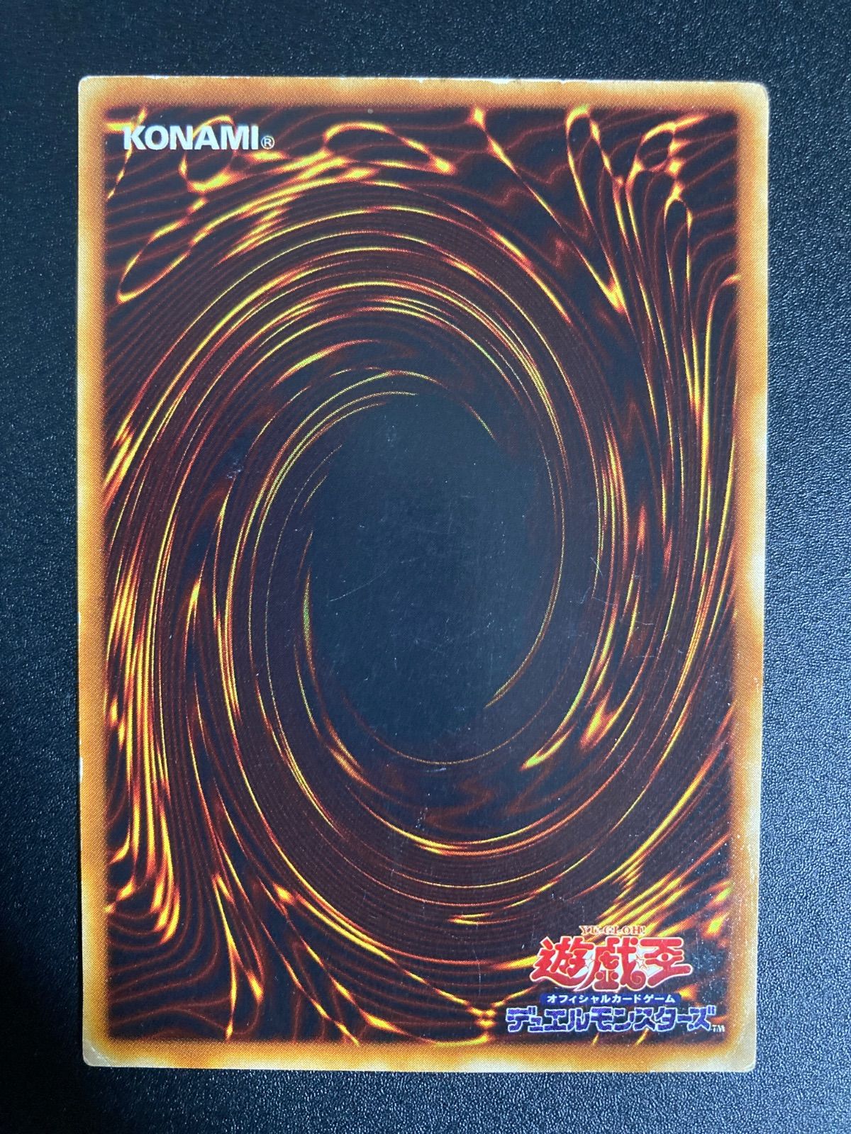 遊戯王 サイクロン DL1 字レア ゲートボール 1103 汎用カード