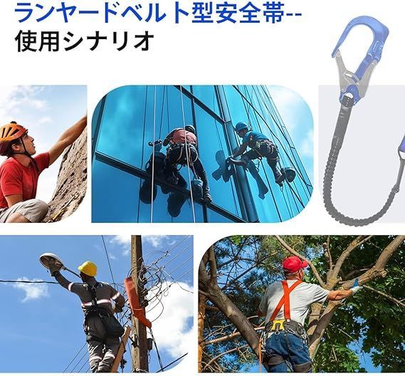 フルハーネス 安全帯 墜落制止用器具 落下防止 電気工事 クライミング 安全帯 スチール製フッグ 全身保護 高所作業 墜落制止用器具 一