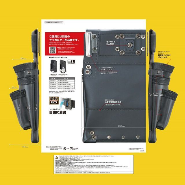 TAJIMA SFKBK-KG3L