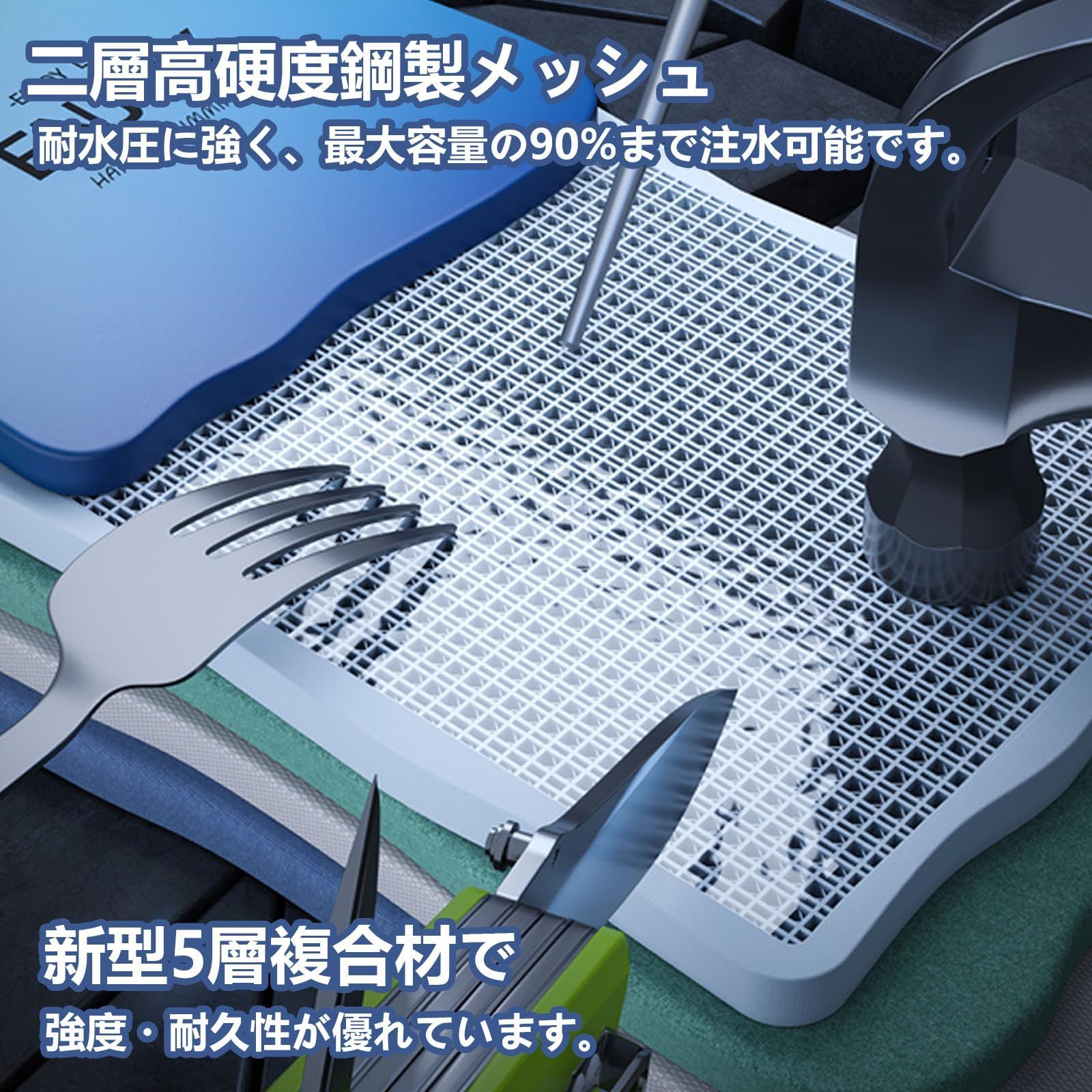 NIANTONG 非膨張式