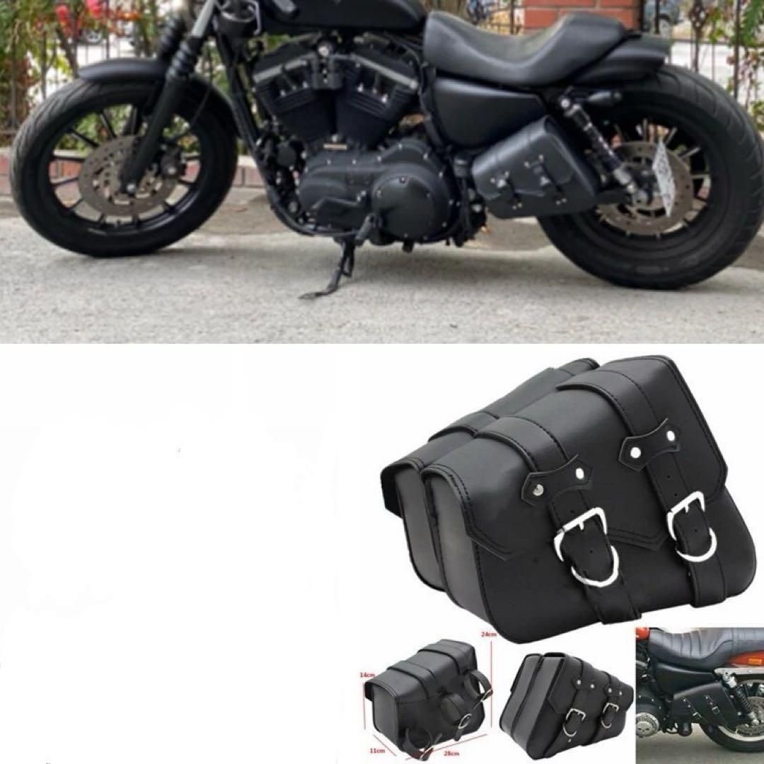 ハーレー スポーツスター サドルバッグ 左右セット XL883 XL1200 汎用 