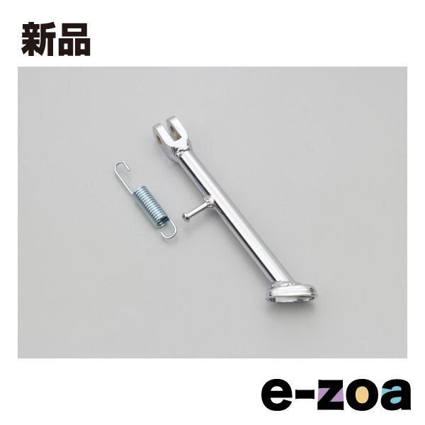 ★ＸＪＲ４００　メッキ　サイドスタンド　ロング２６ｃｍ/前期4HM ☆XJR400 メッキ サイドスタンド ロング26cm/前期4HM