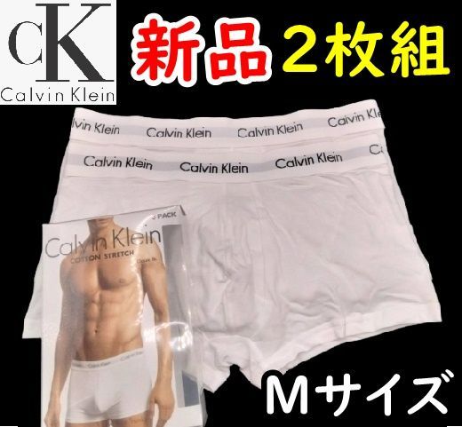 Calvin Klein(カルバンクライン) ローライズボクサーパンツ ホワイト M