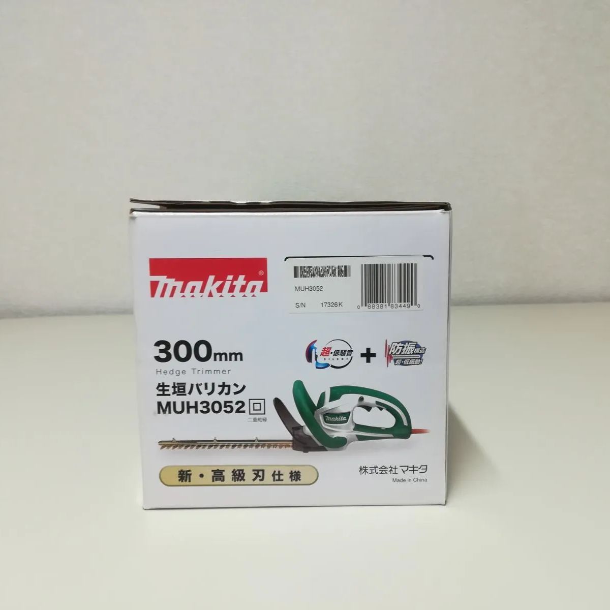 makita マキタ 300㎜ 生垣バリカン MUH3052 超 低騒音・超 低