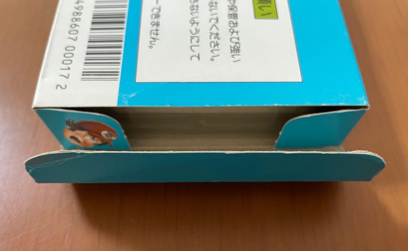 高橋名人の冒険島 箱説付き