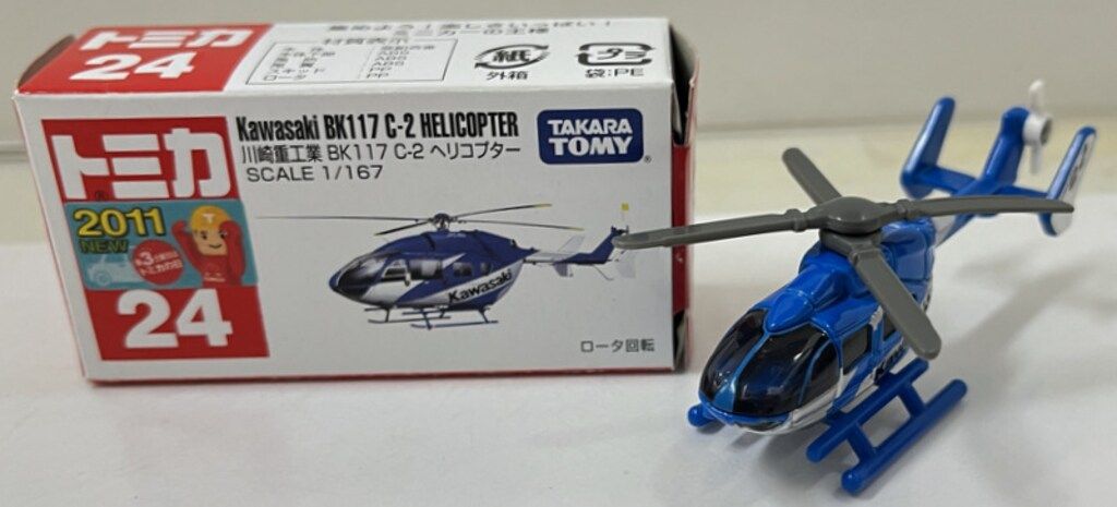 トミカ 川崎式BK117C-2型ヘリコプター SCARE 1/167 トミカ KAWASAKI BK117C-2 HELICOPTER 1/167 - メルカリ