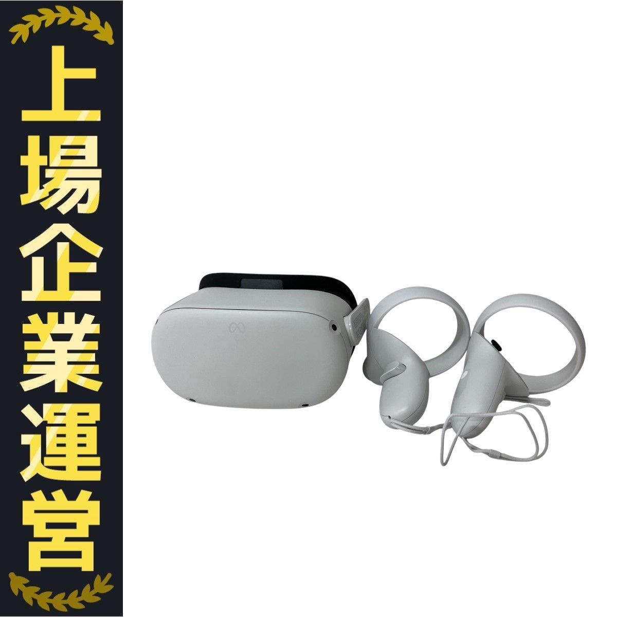  quest2 128gb ヘッドストラップ付き Amazon.co.jp: Meta Quest 2 128GB | VRヘッドセット | PC VR