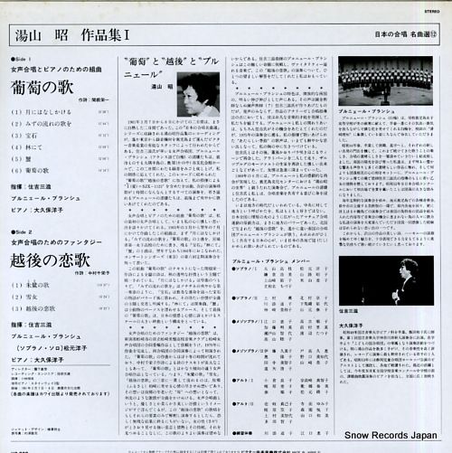 【レコード】歌謡曲✖️ラテンミュージック✖️抒情歌 ウィンストン・トン / セオレティカリー・チャイニーズ / LP（R